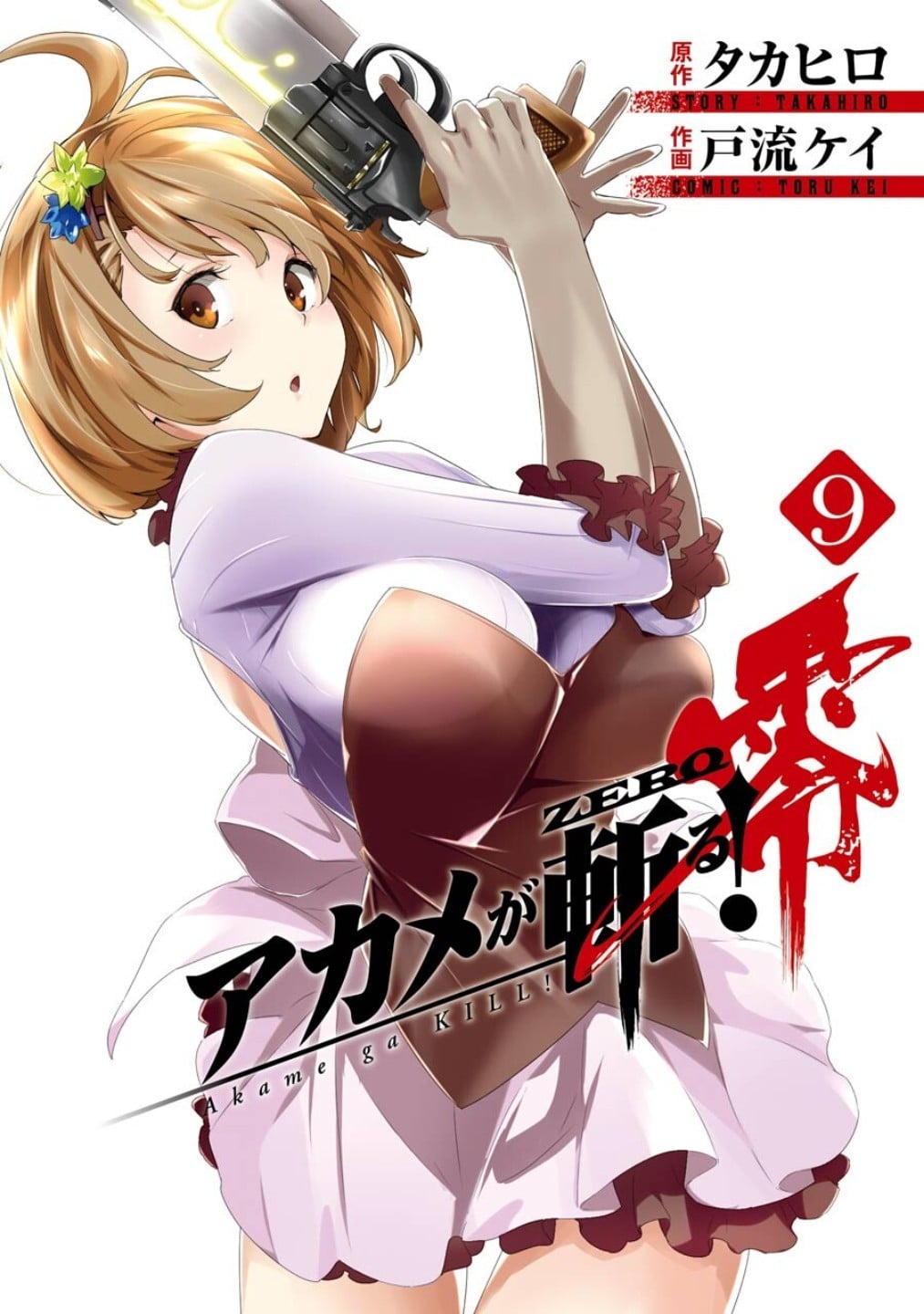 第9卷 第 1 页
