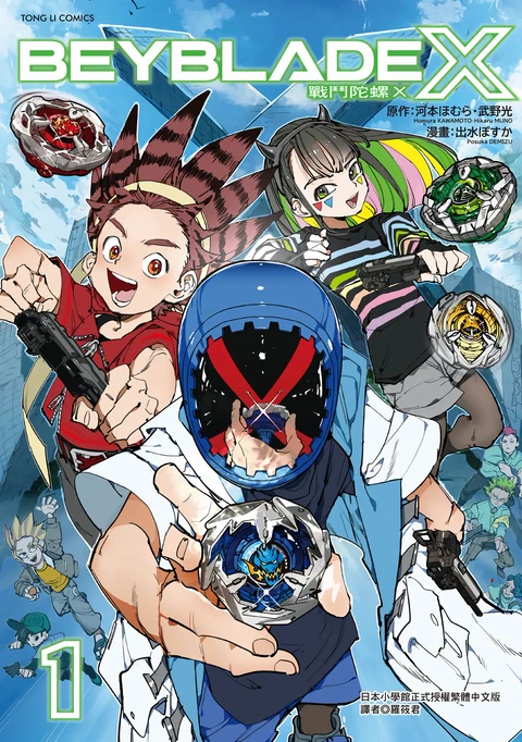 第1卷 封面