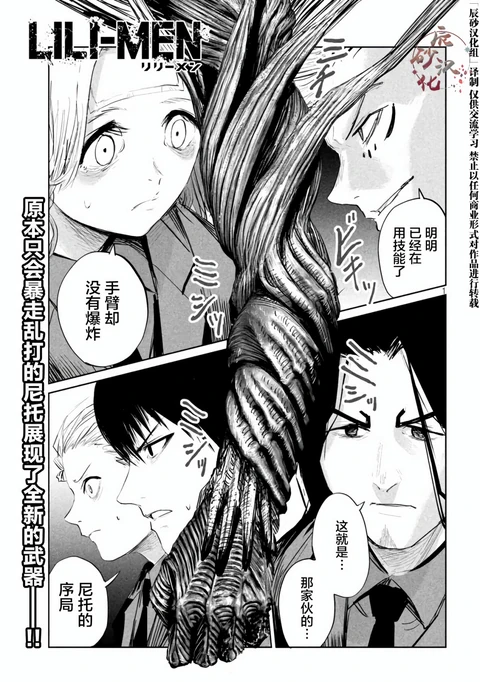 第15话 封面