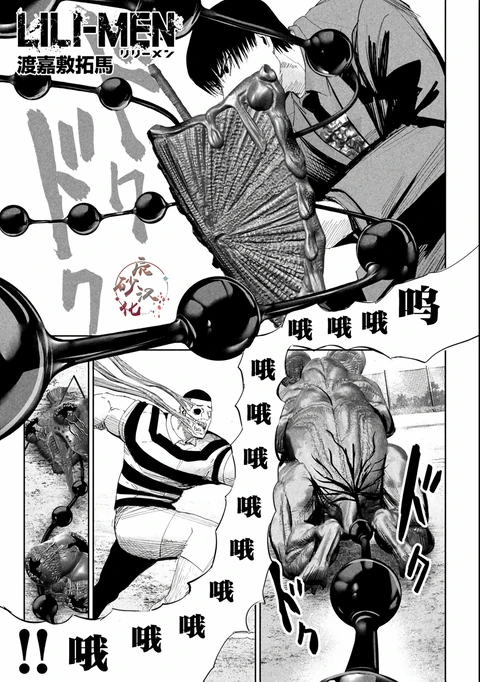 第45话 封面