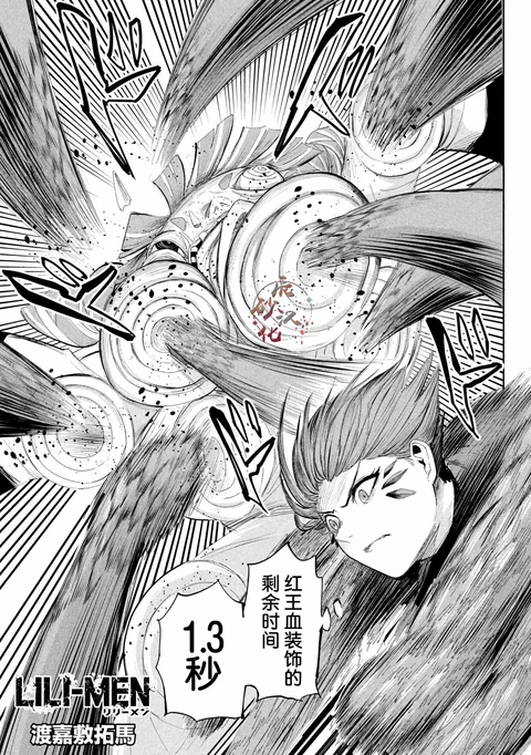 第59话 封面