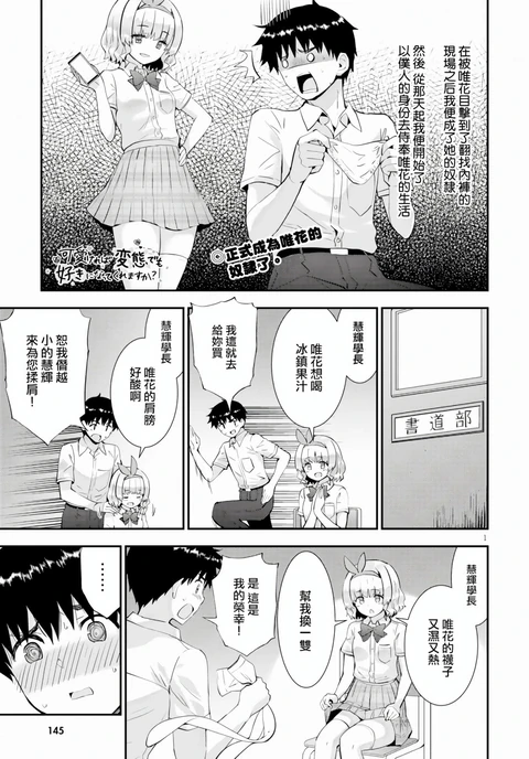 第26话 封面