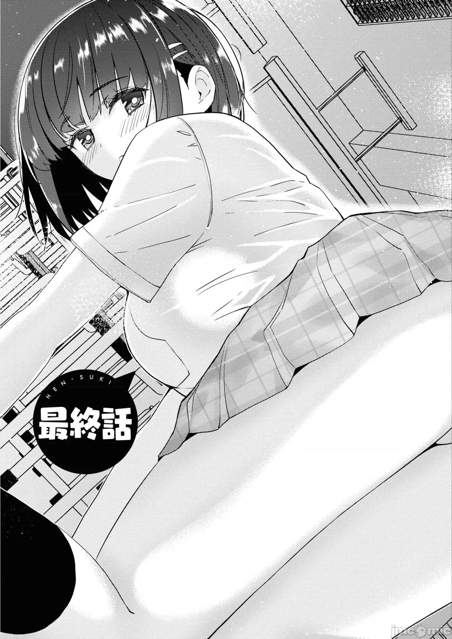 第37话 第 1 页