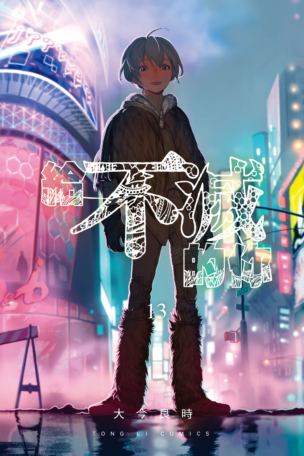 第13卷 第 1 页