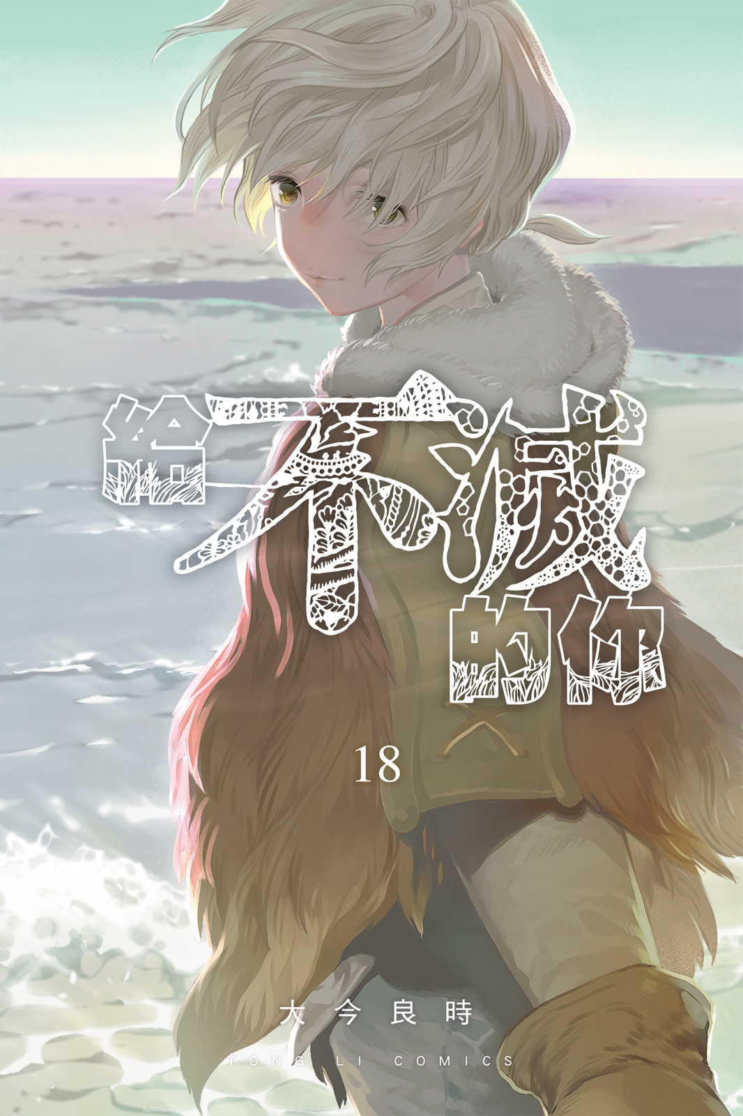 第18卷 第 1 页