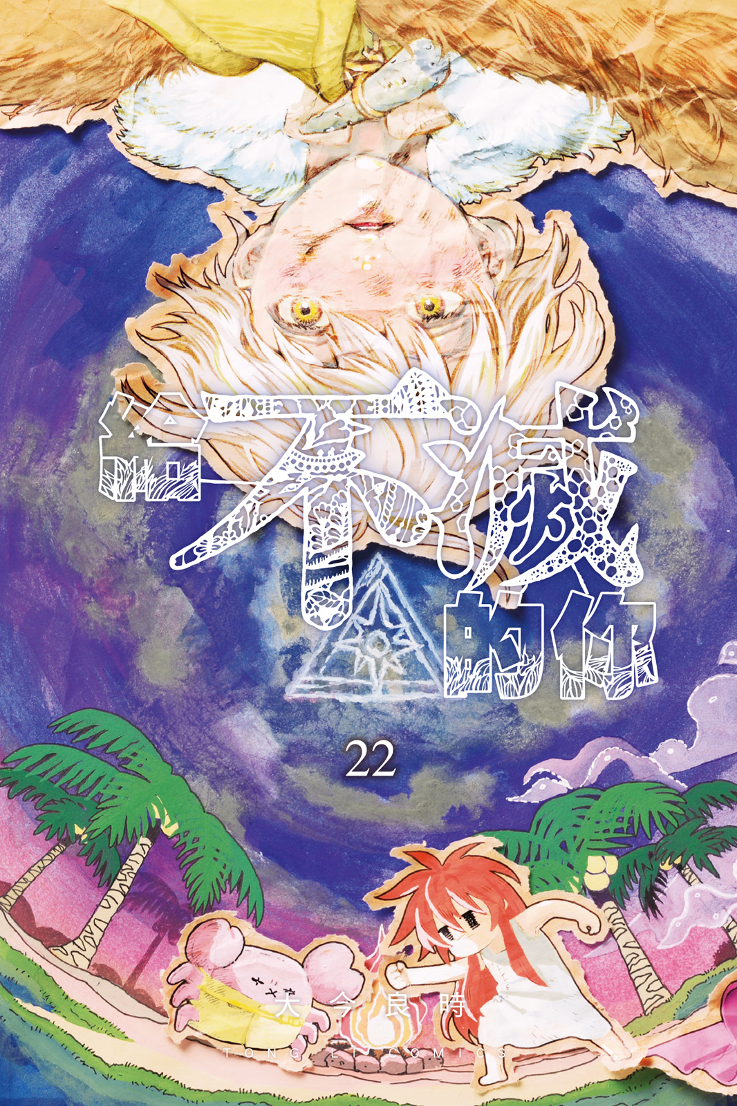 第22卷 第 1 页
