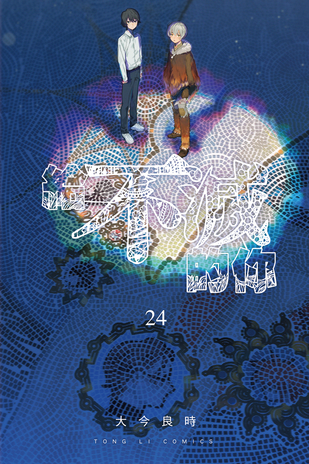 第24卷 第 1 页