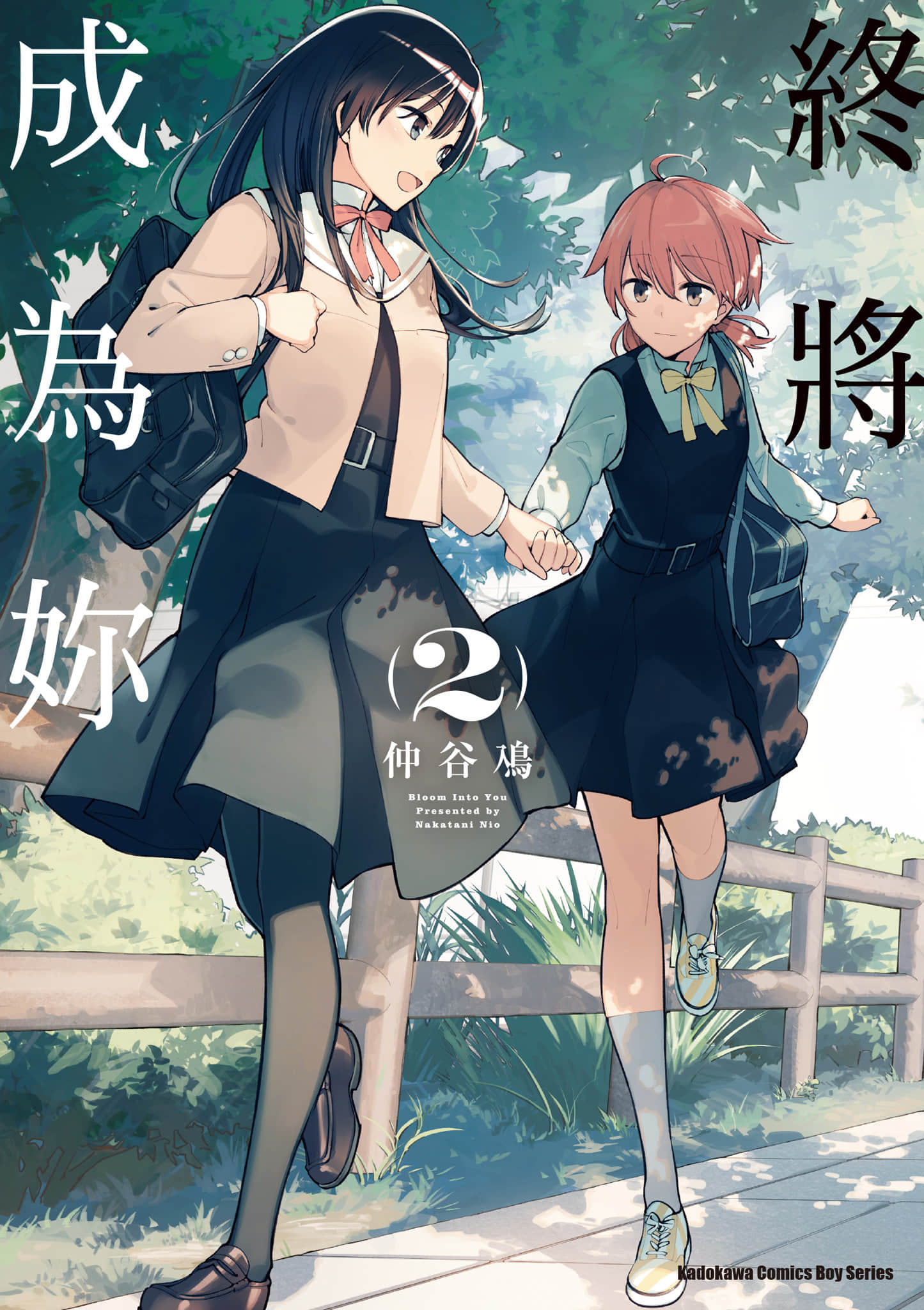 第2卷 第 1 页