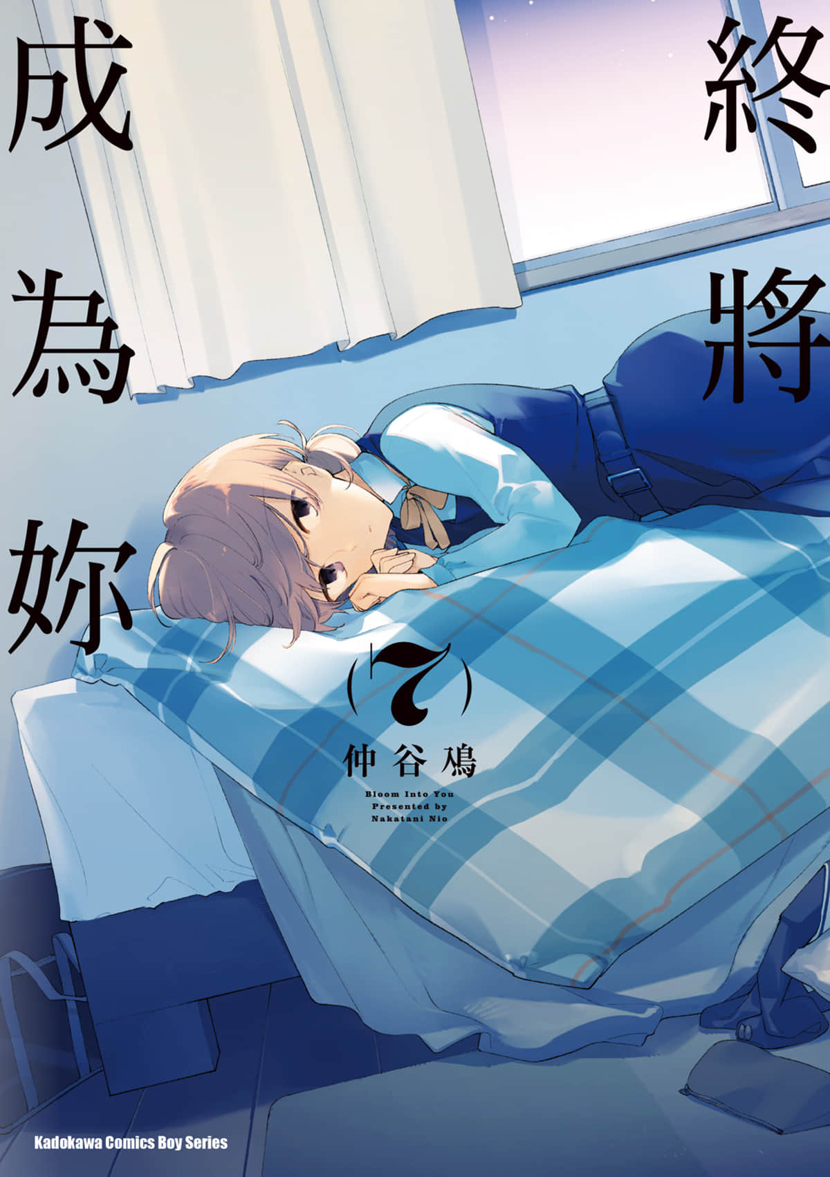 第7卷 第 1 页