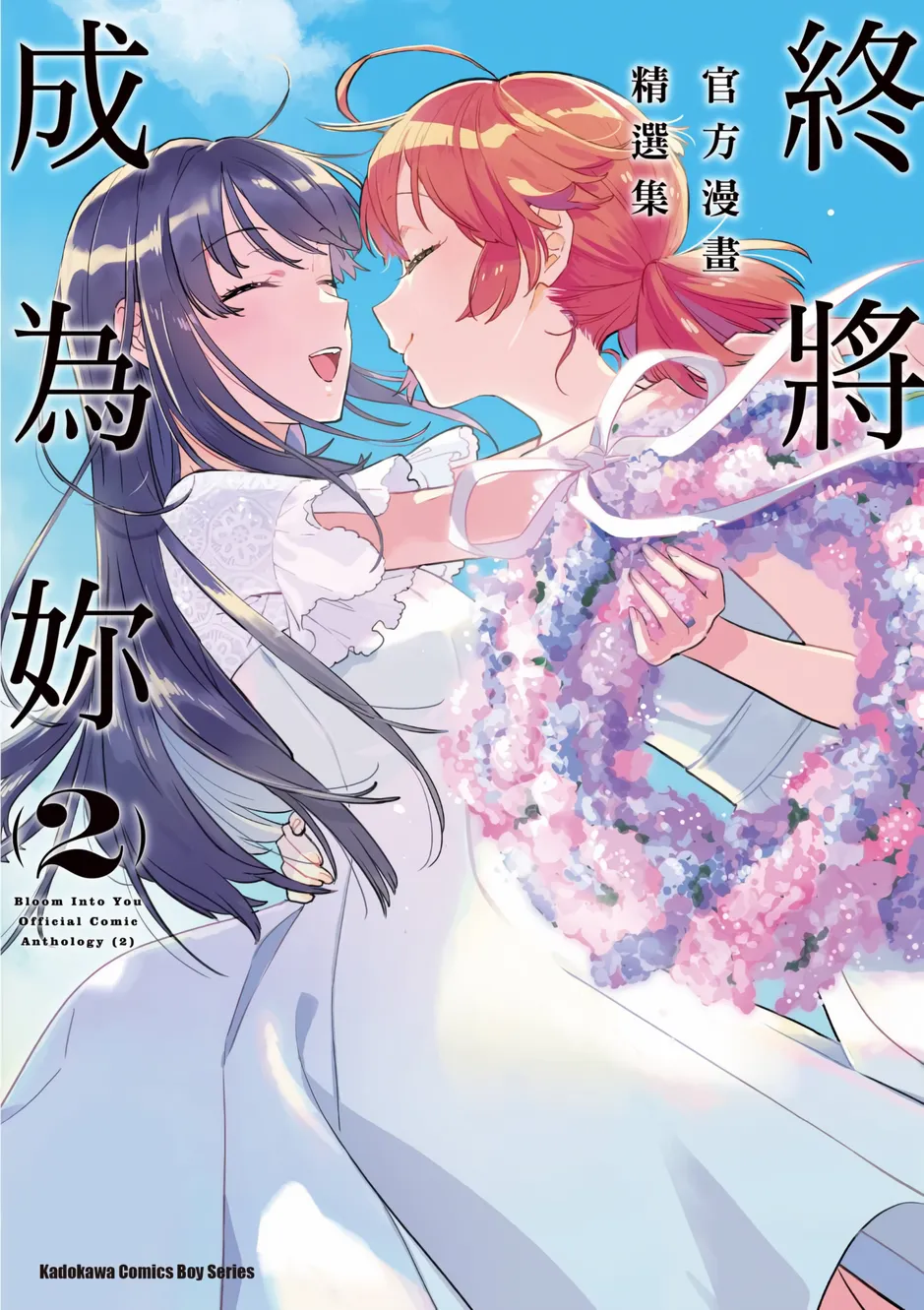 第2卷 第 1 页