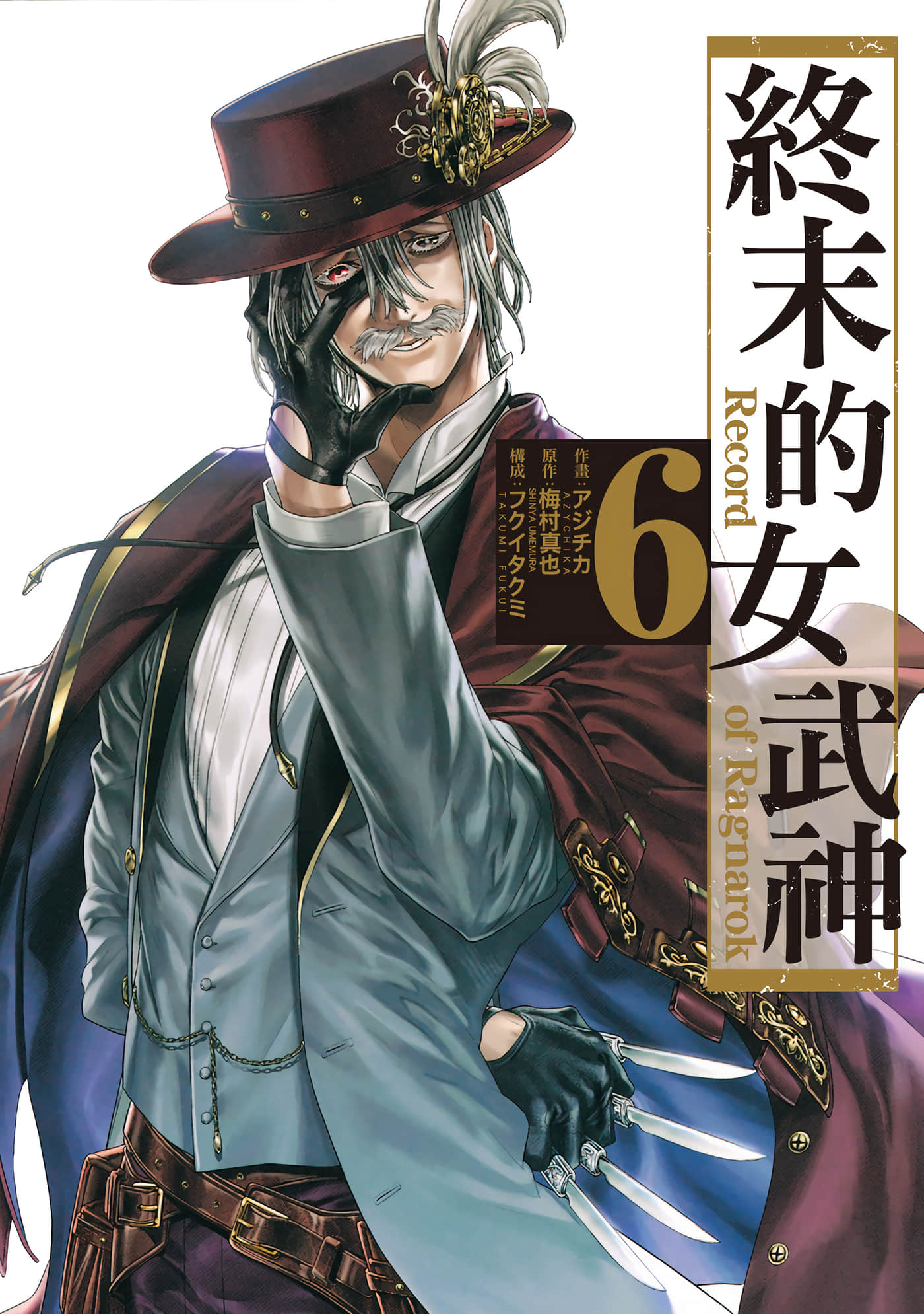 第6卷 第 1 页