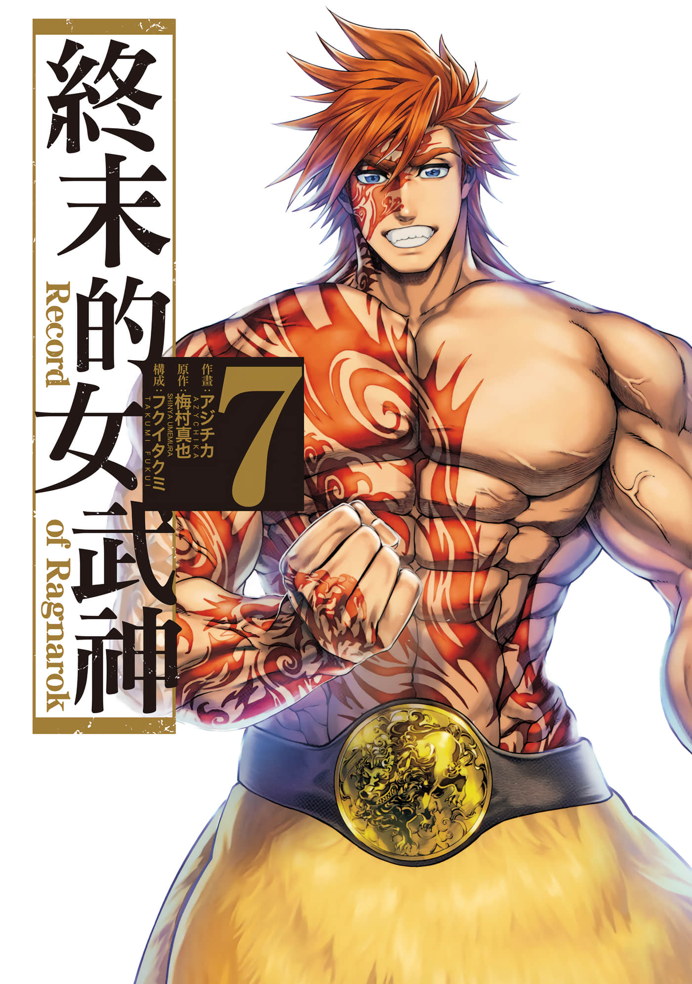 第7卷 第 1 页