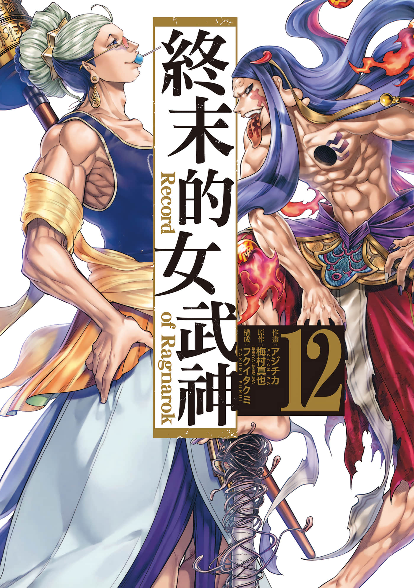 第12卷 第 1 页