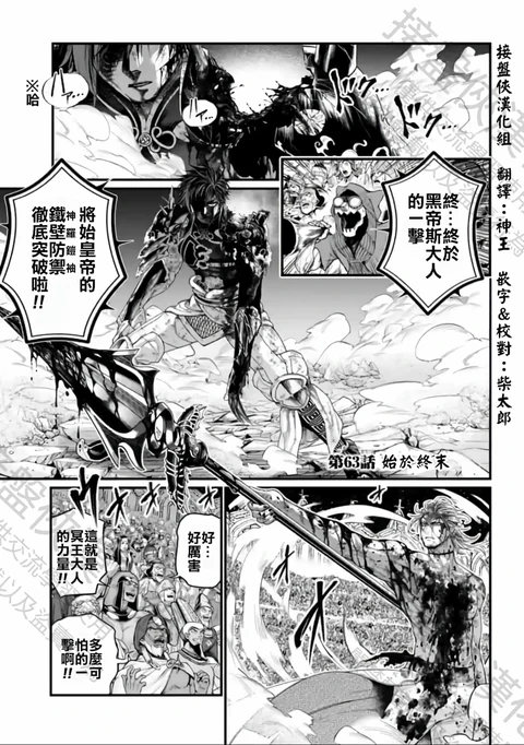 第63话 封面