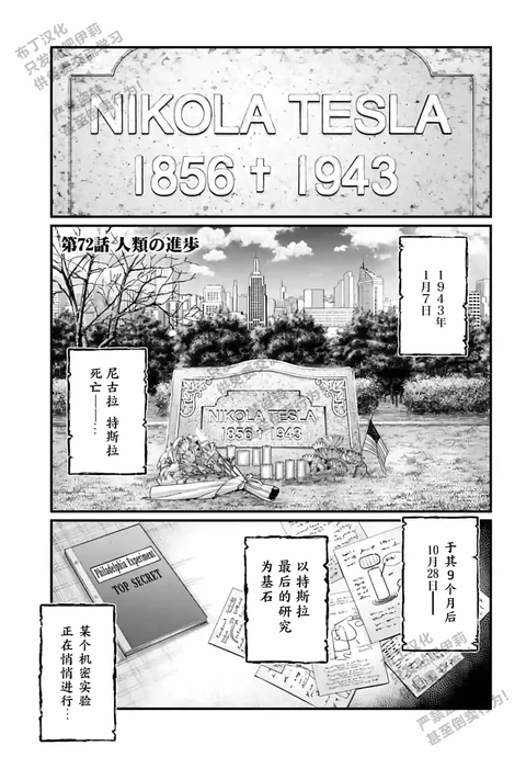 第72话 封面