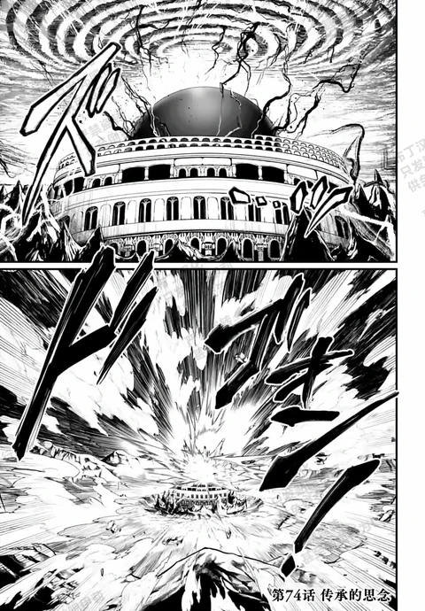 第74话 封面