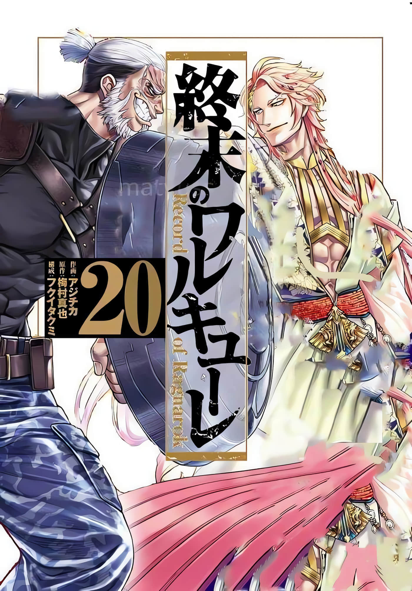第83话 第 1 页