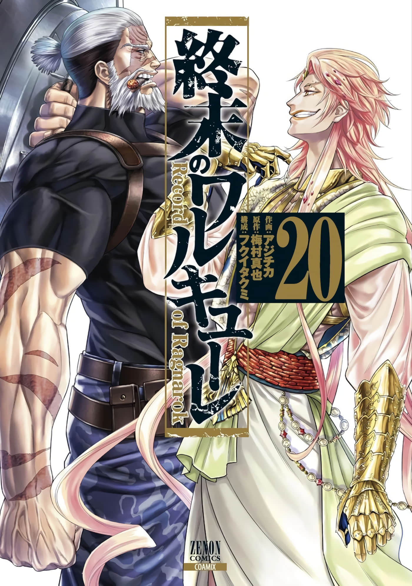 第84话 第 1 页