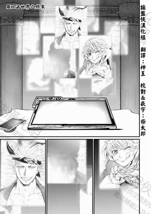 第107话 封面