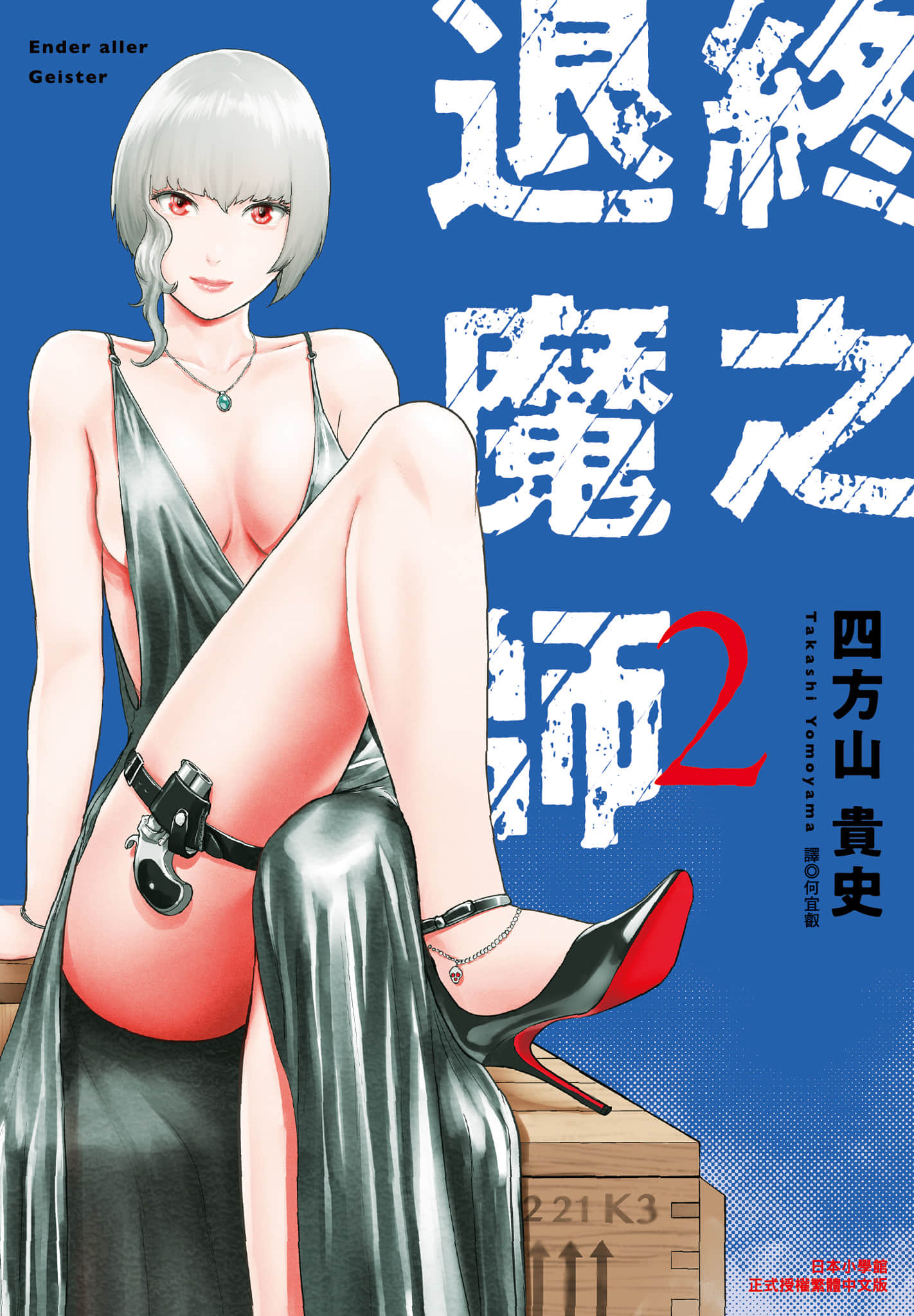 第2卷 第 1 页