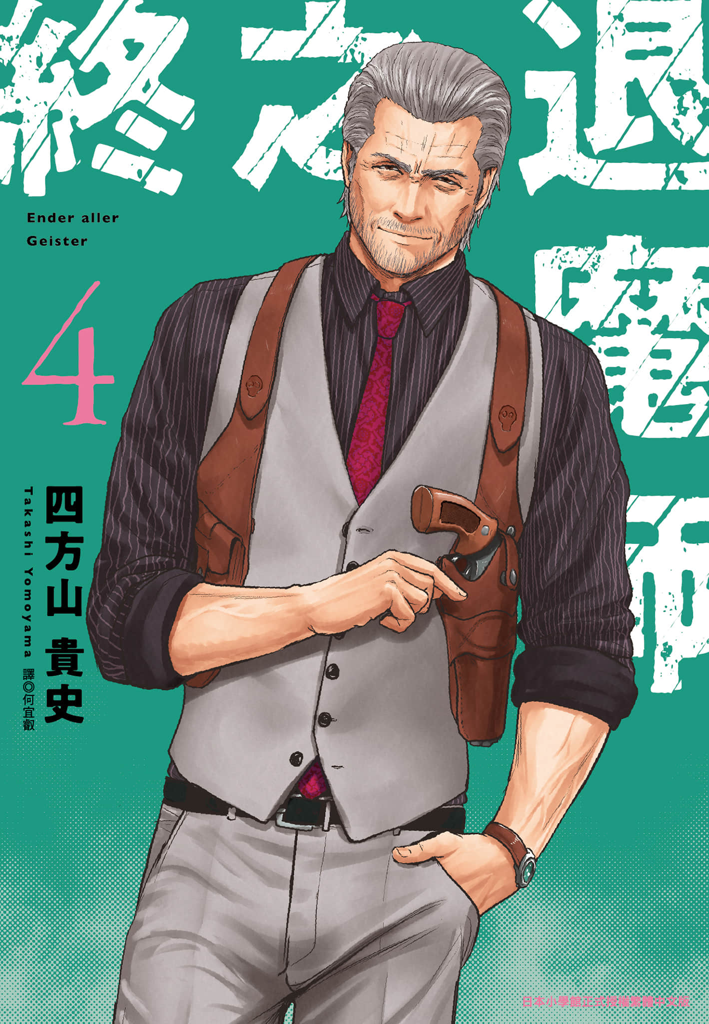 第4卷 第 1 页
