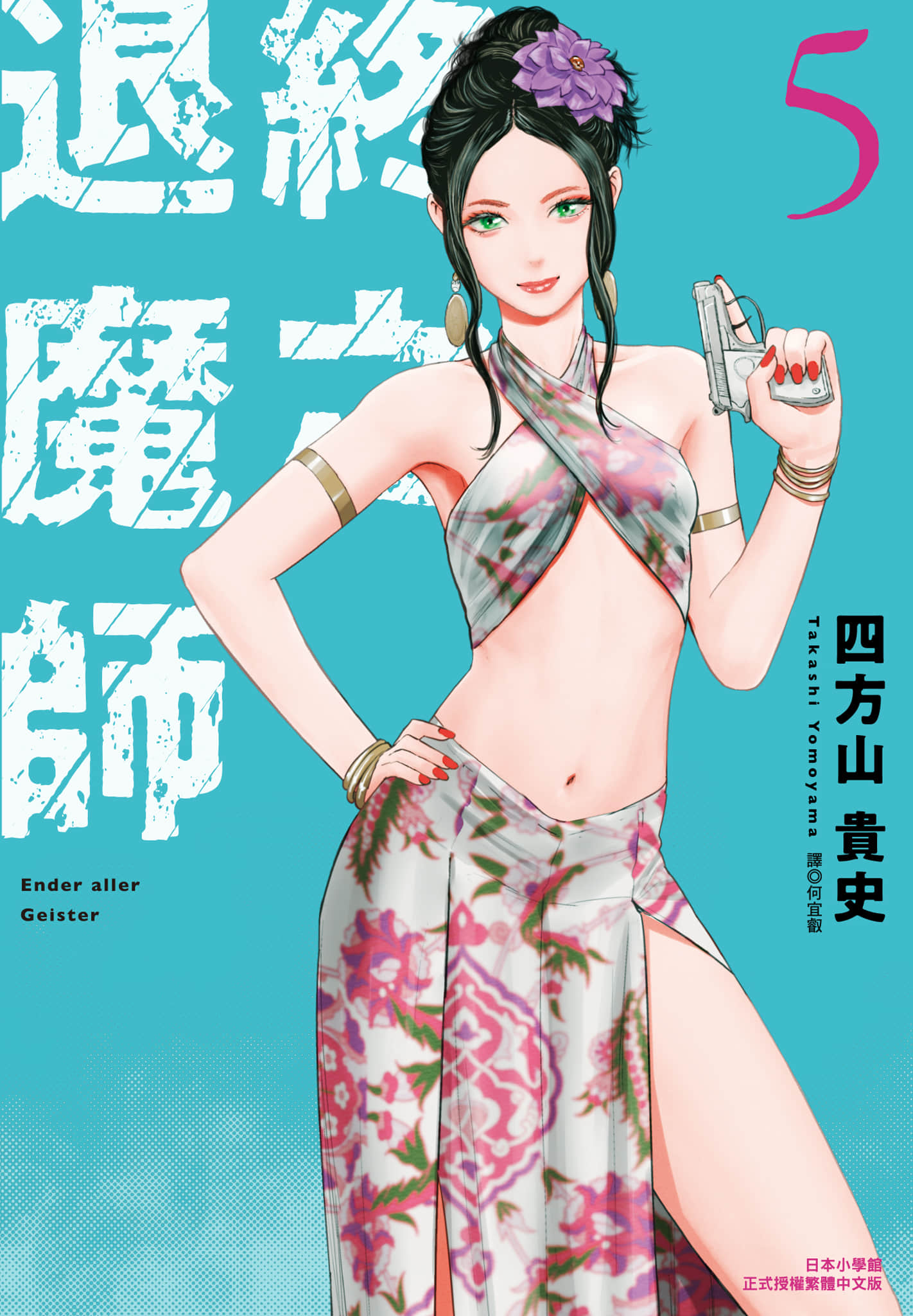 第5卷 第 1 页