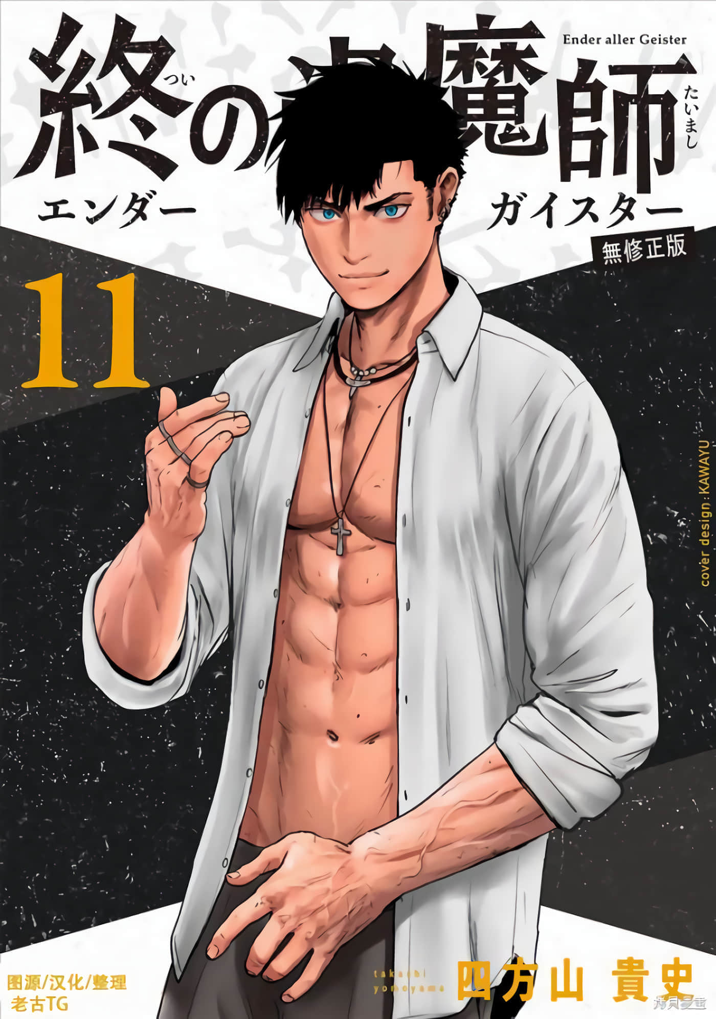 第11卷 第 1 页