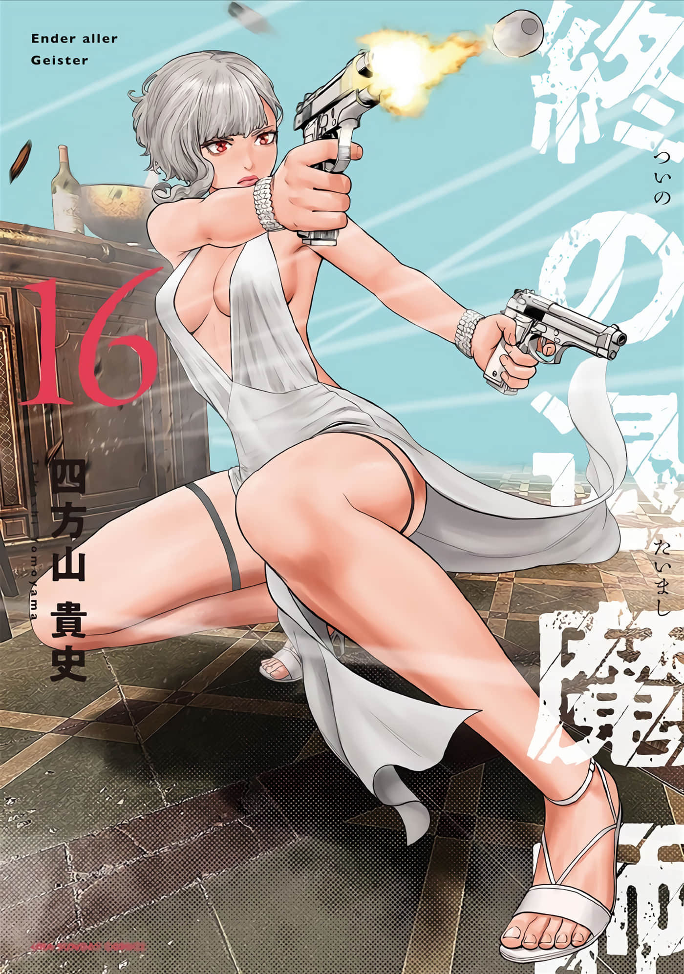 第16卷 第 1 页