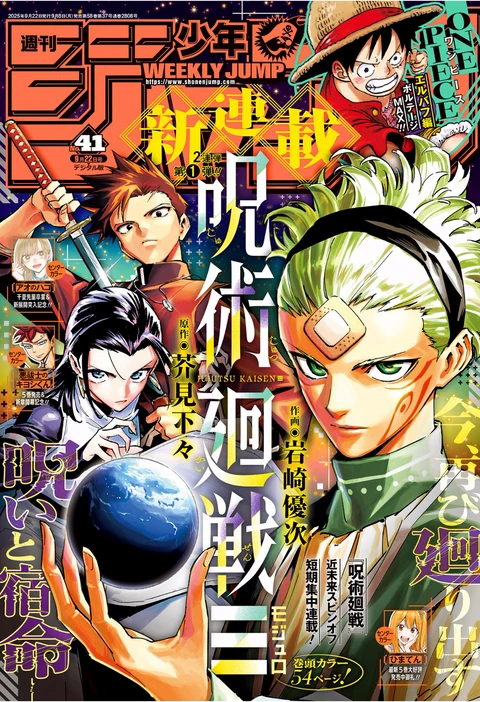 第1话 封面
