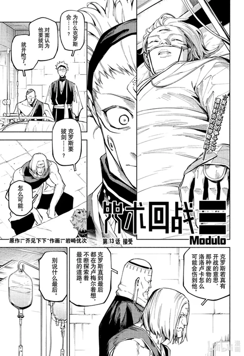 第13话 封面
