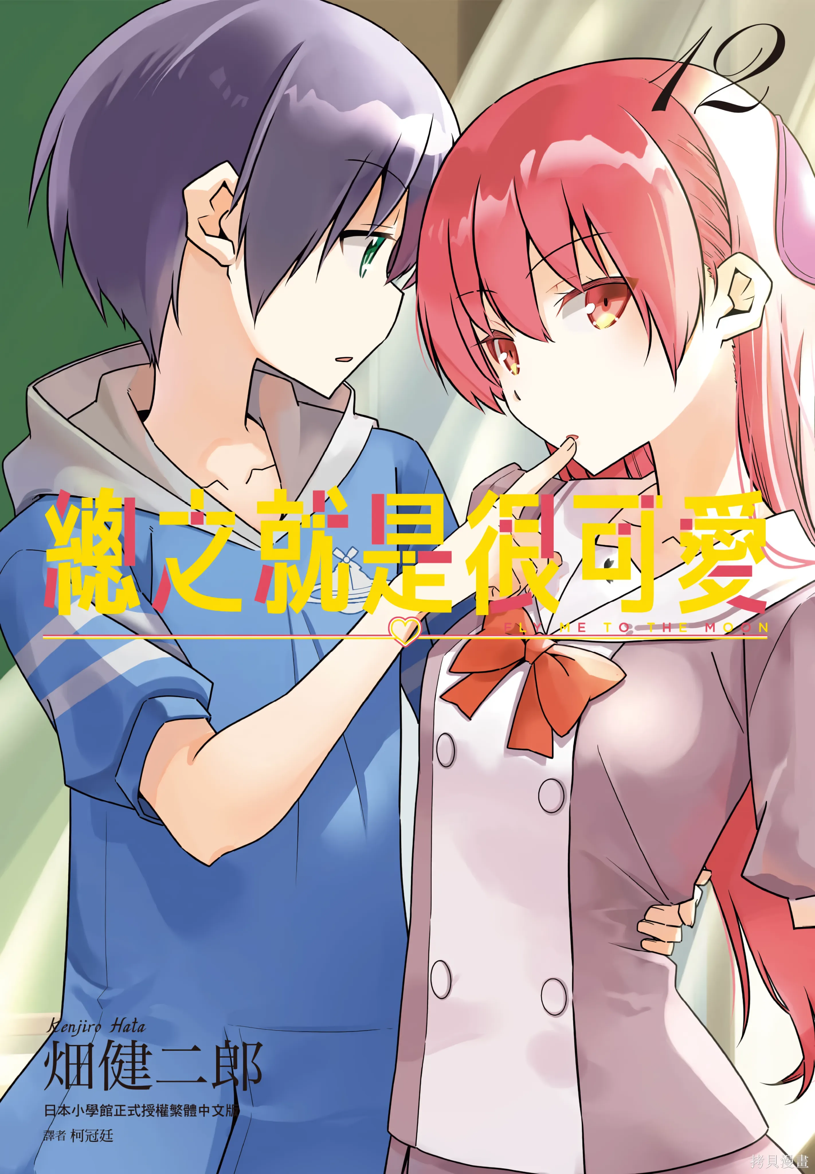 第12卷 第 1 页