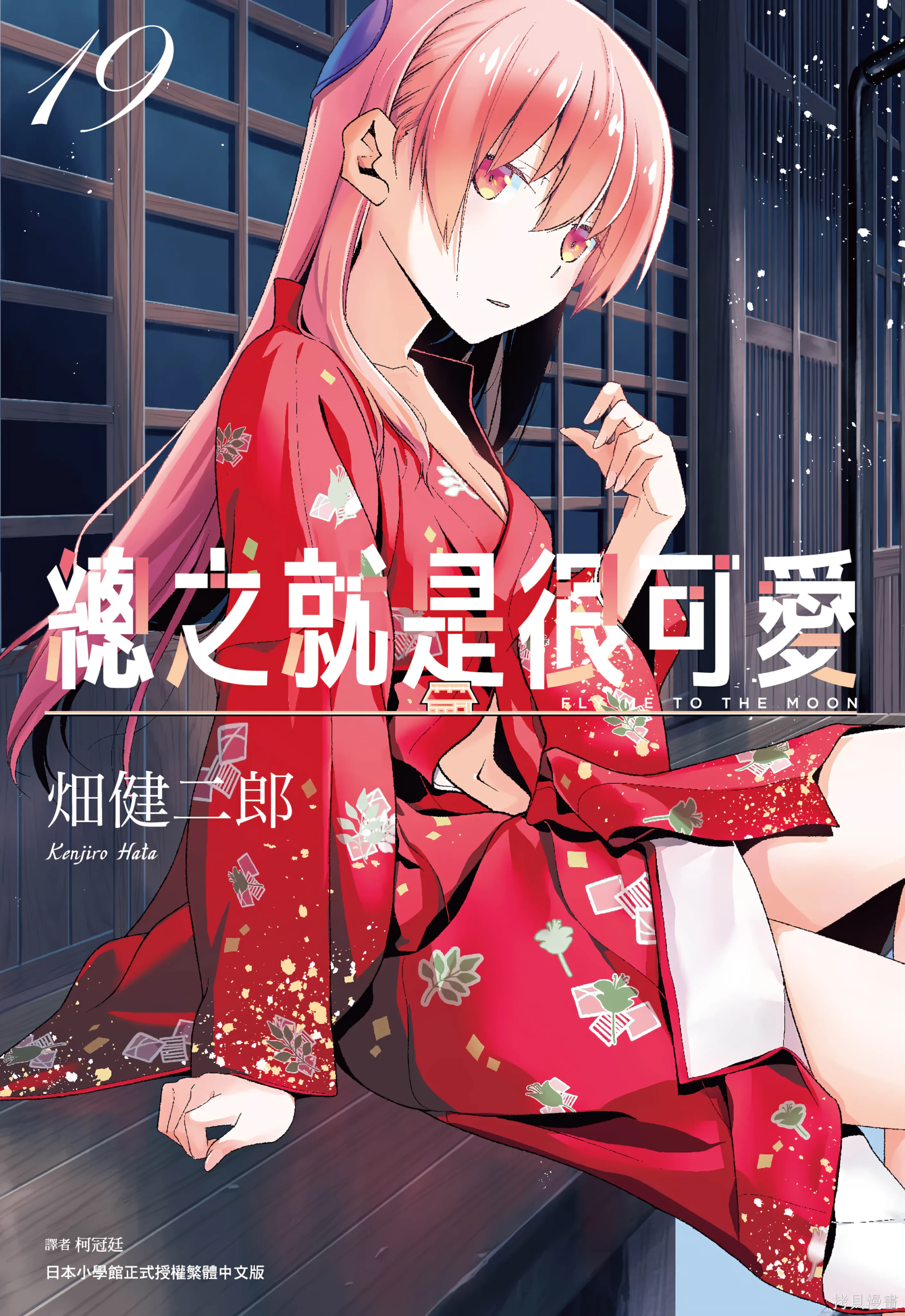 第19卷 第 1 页