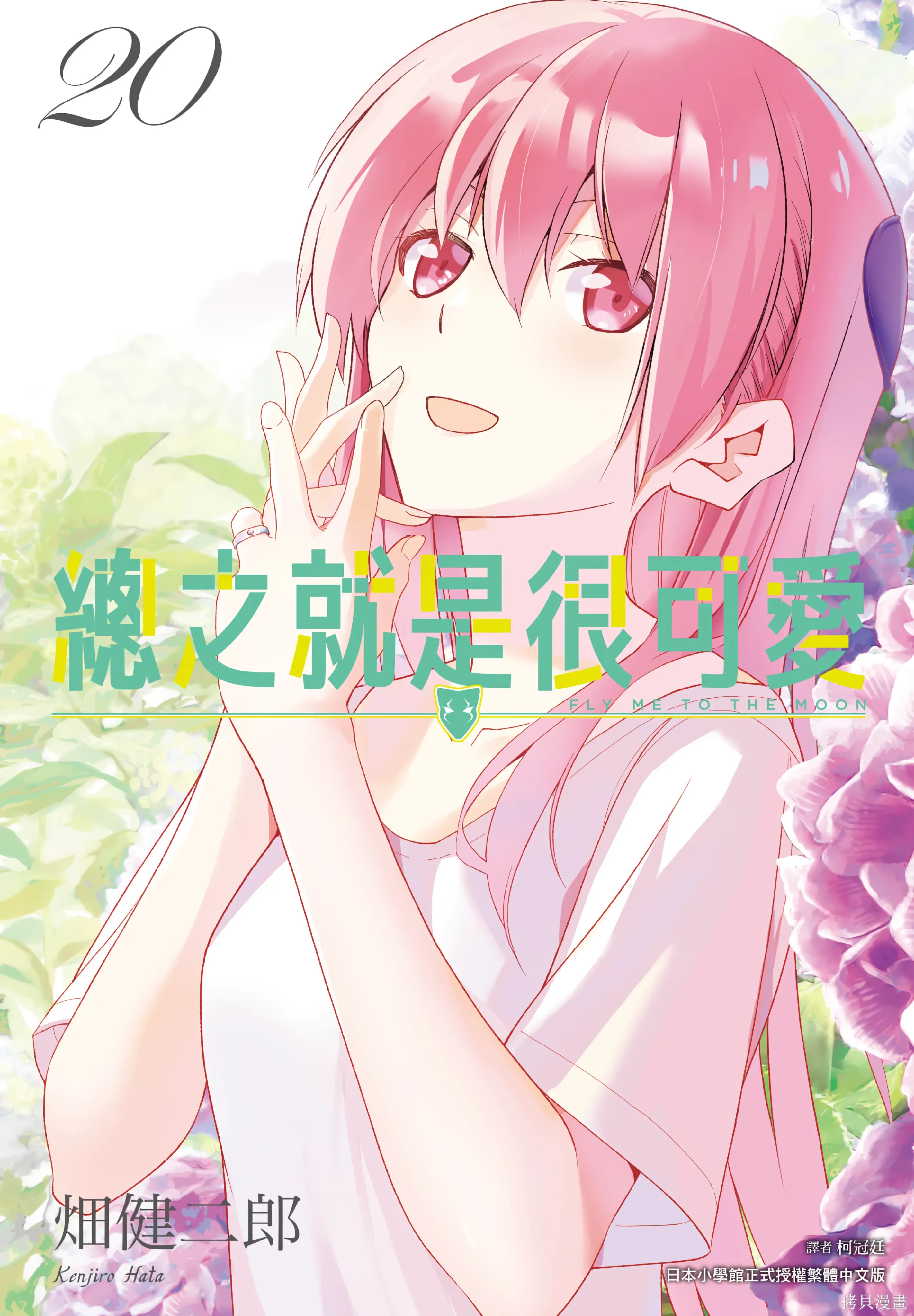 第20卷 第 1 页