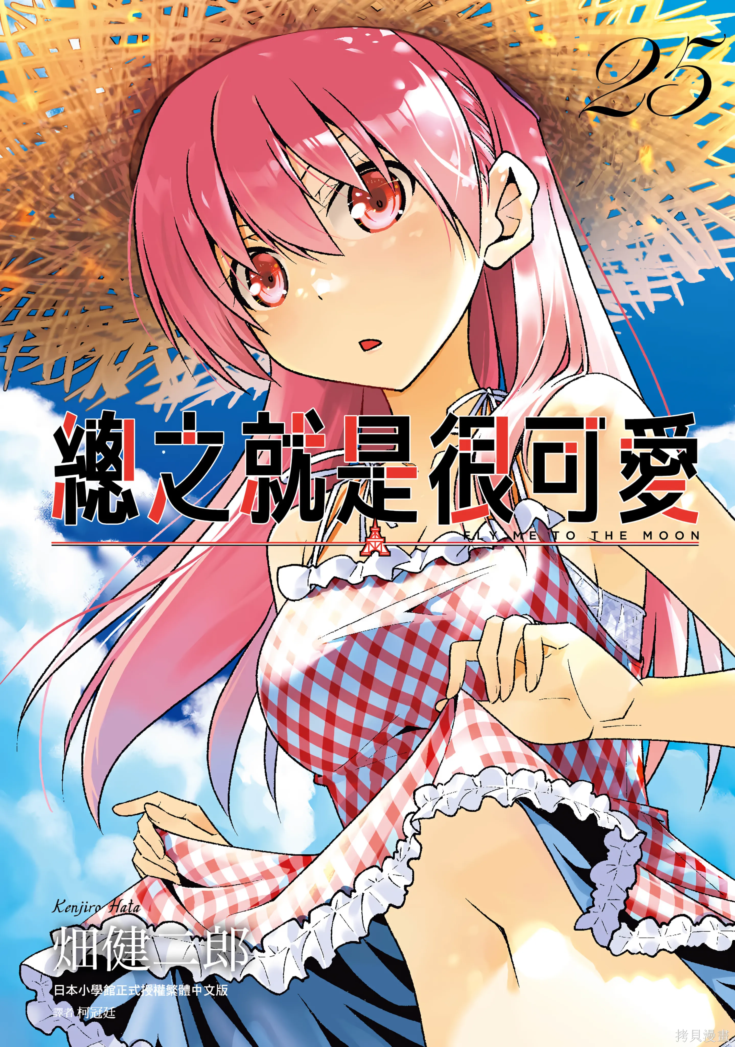 第25卷 第 1 页