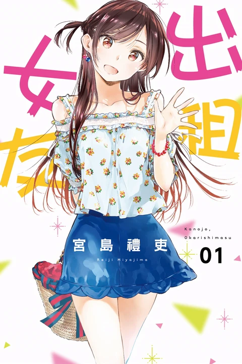 第1卷 封面