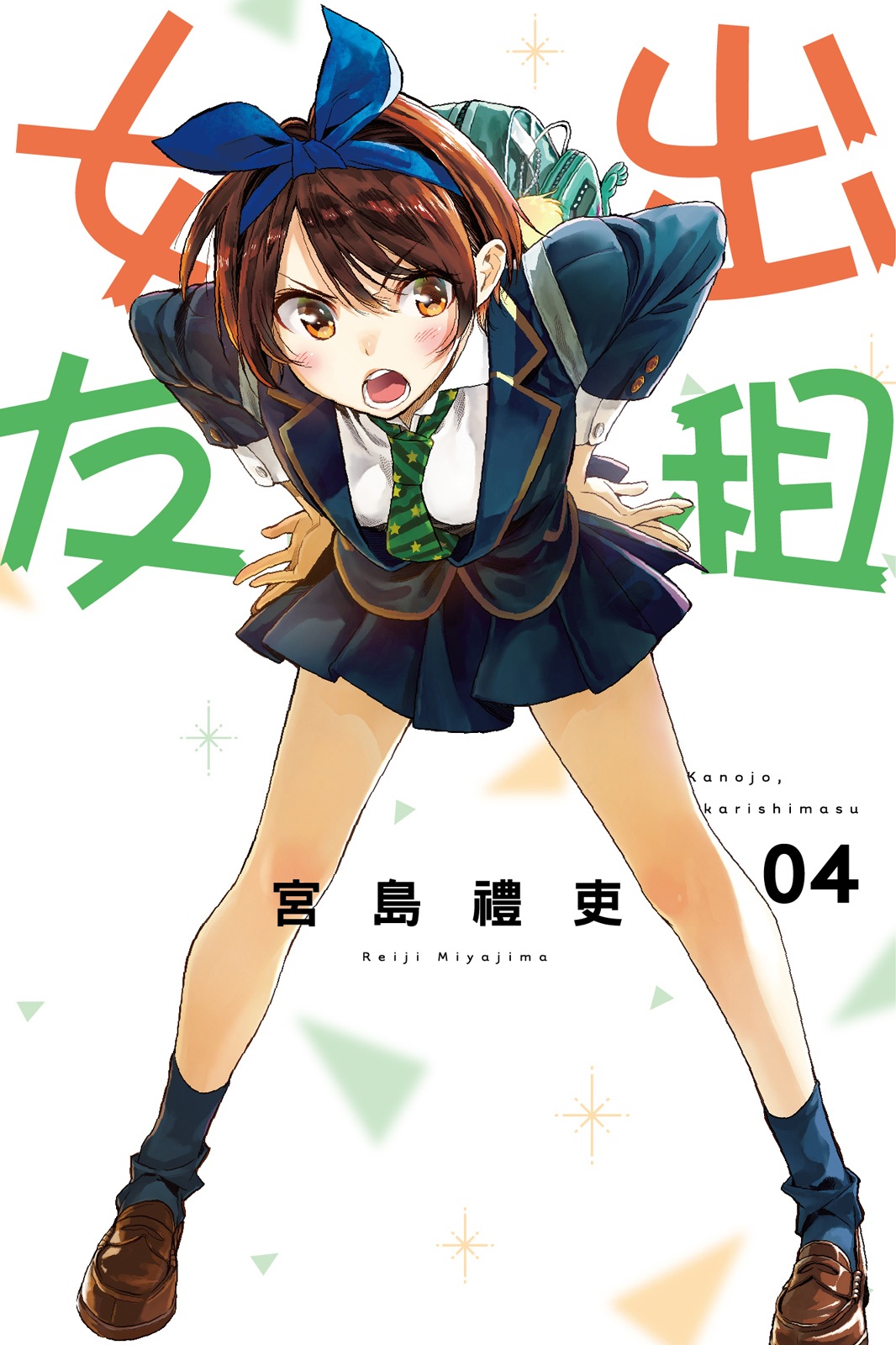 第04卷 第 1 页