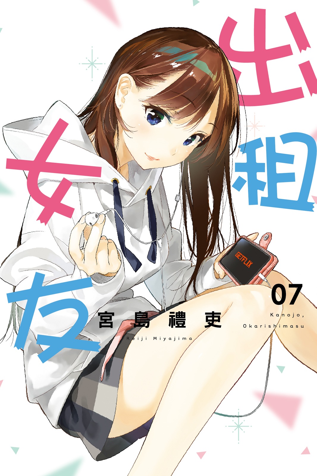 第07卷 第 1 页