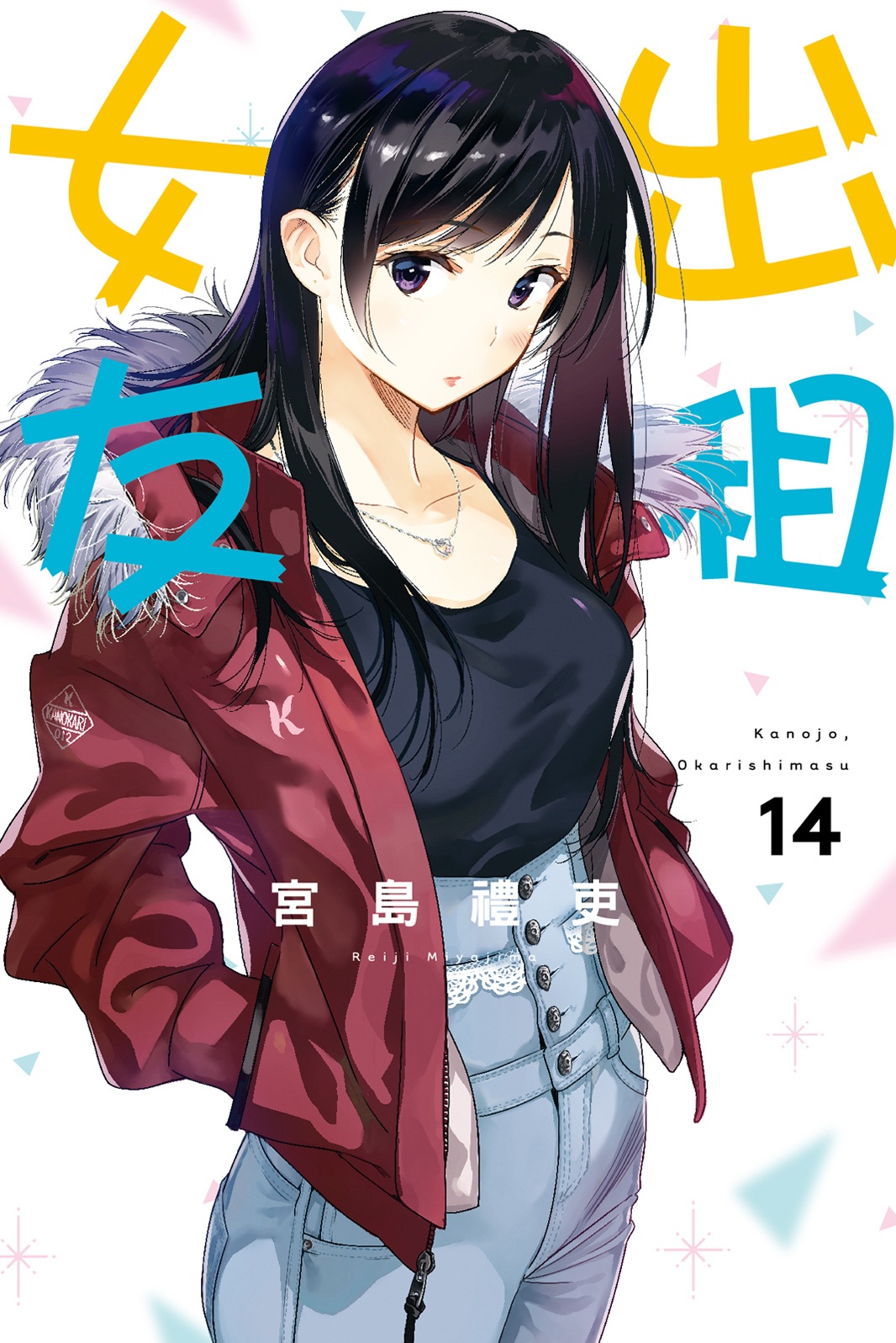 第14卷 第 1 页