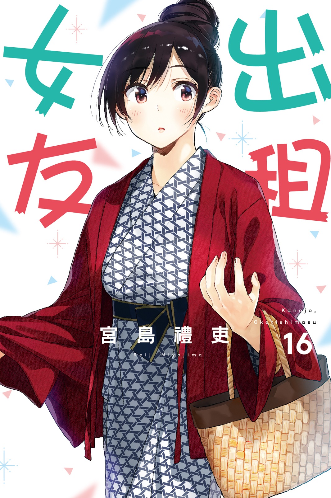 第16卷 第 1 页