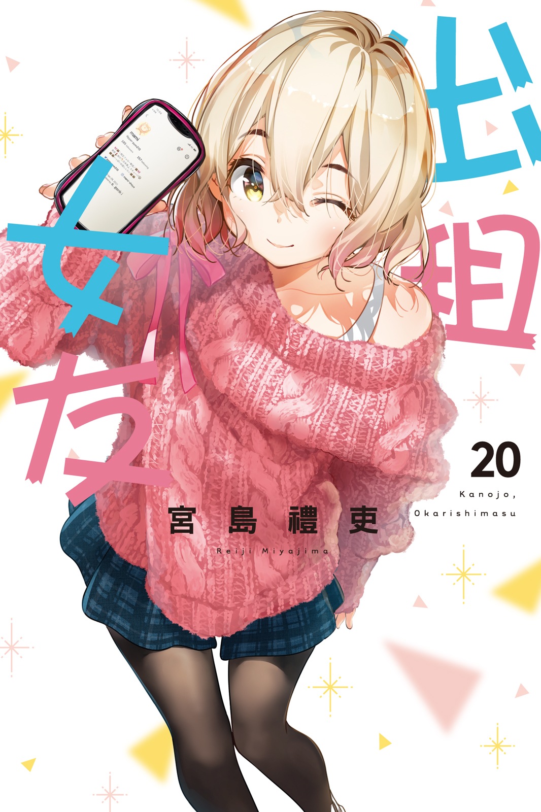 第20卷 第 1 页