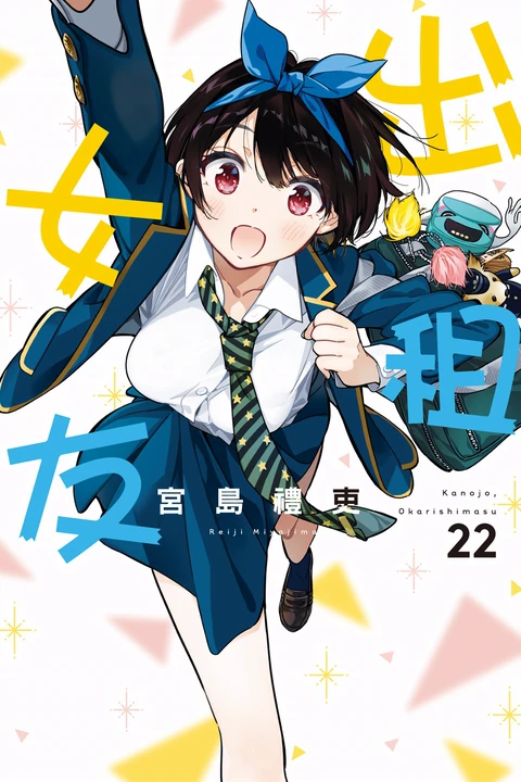 第22卷 封面