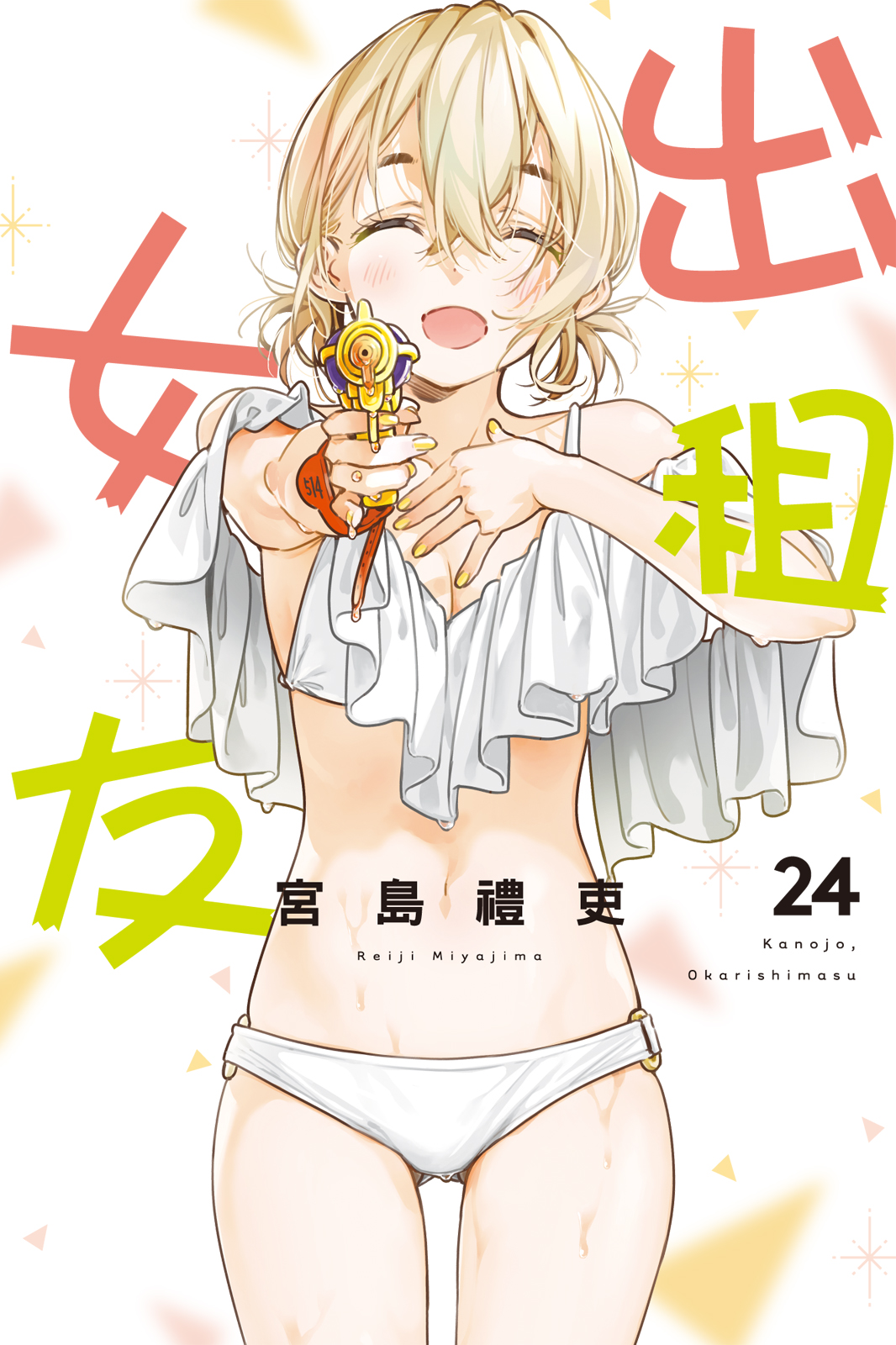 第24卷 第 1 页