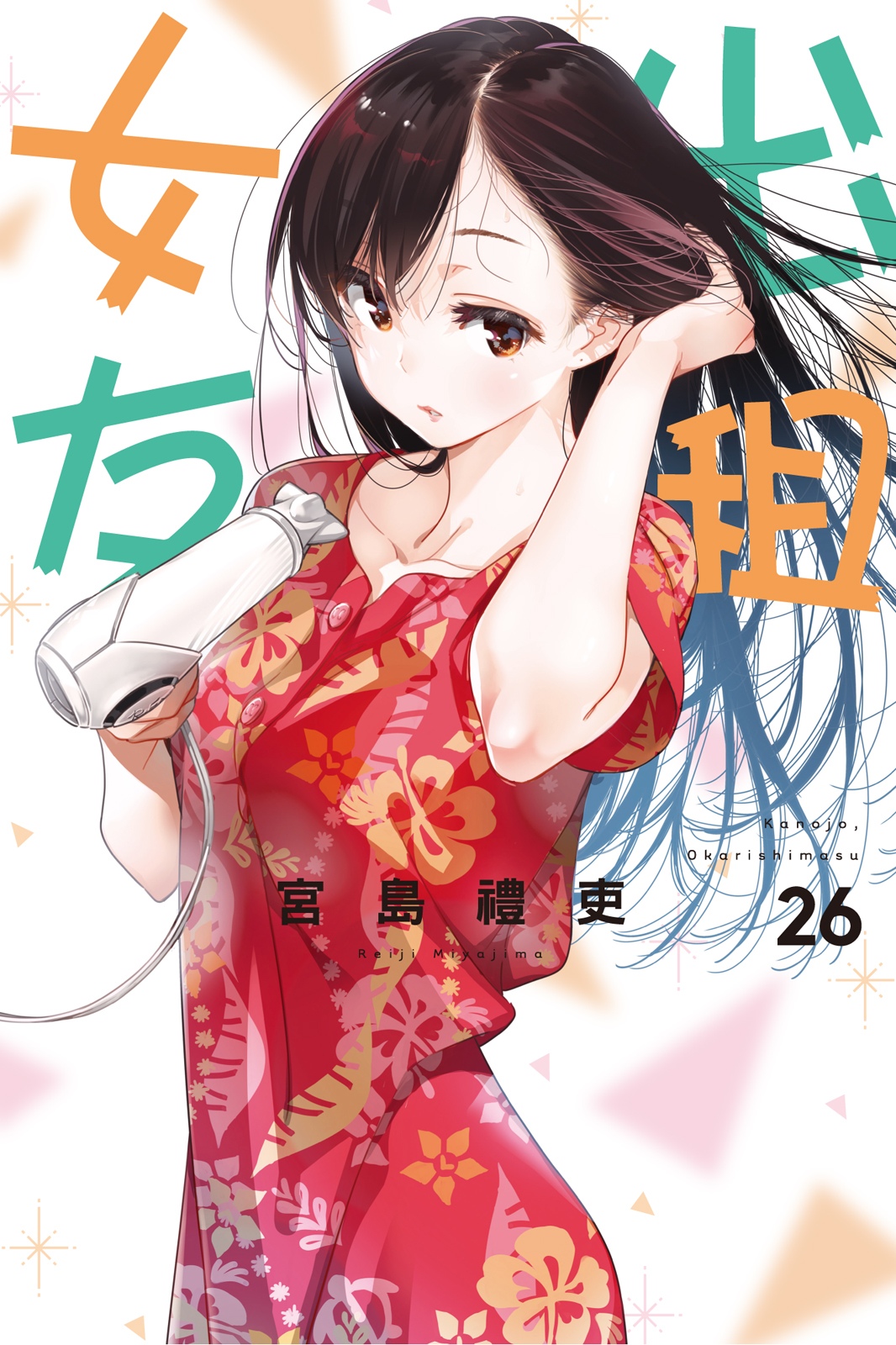 第26卷 第 1 页