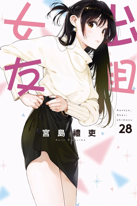 第28卷 封面