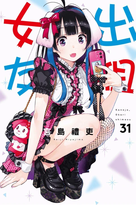 第31卷 封面
