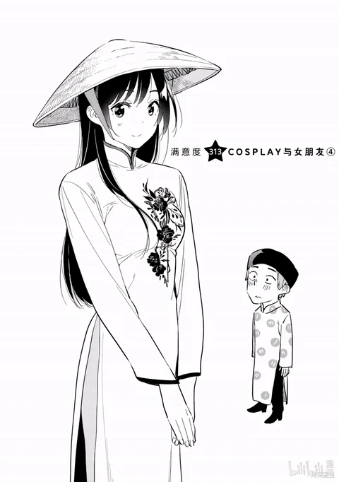 第313话 封面