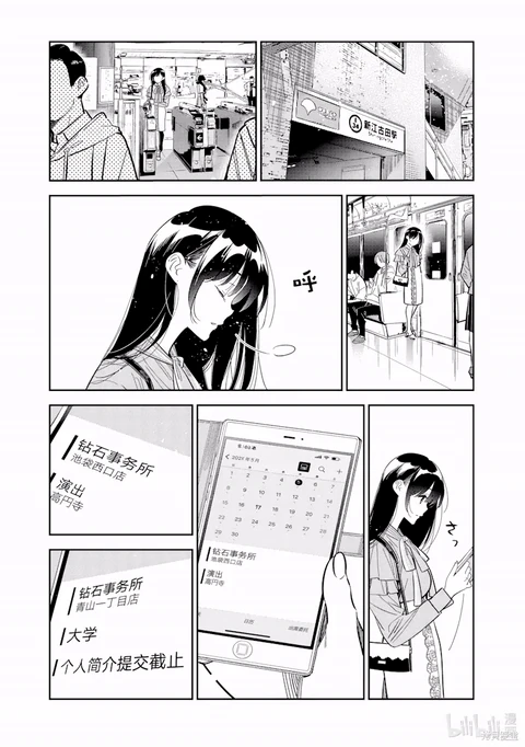 第317话 封面