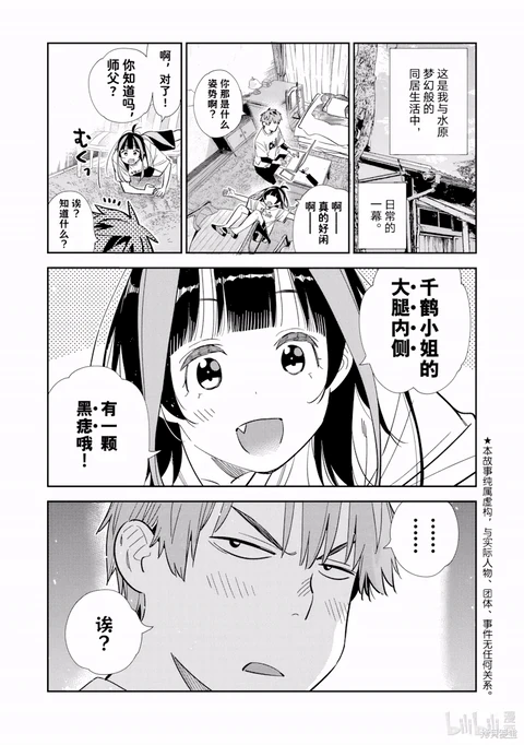 第318话 封面