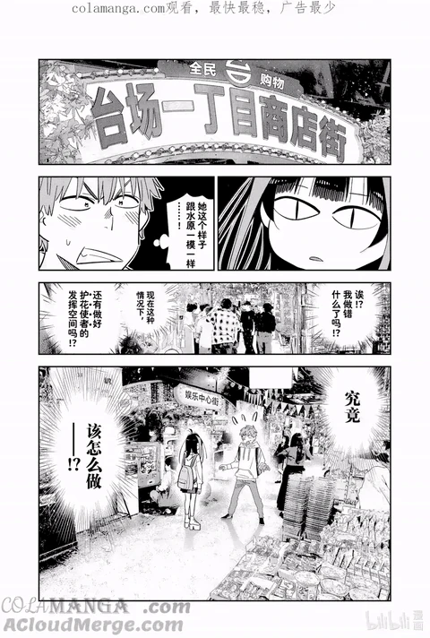 第334话 封面