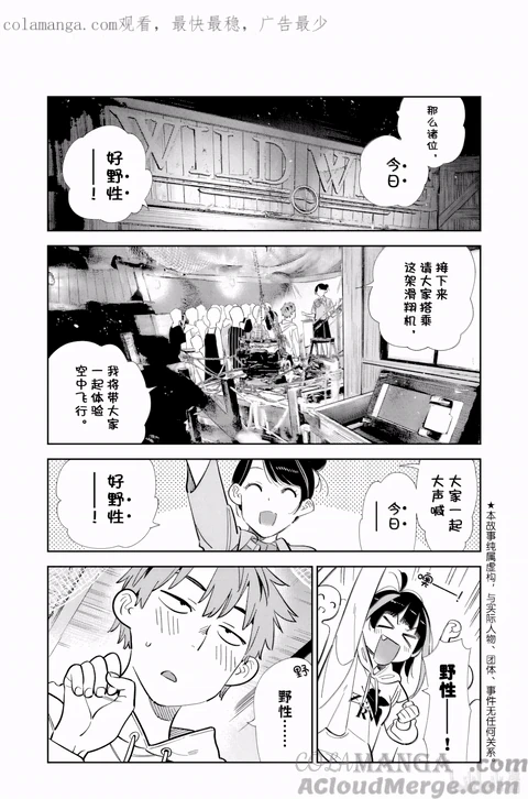 第339话 封面